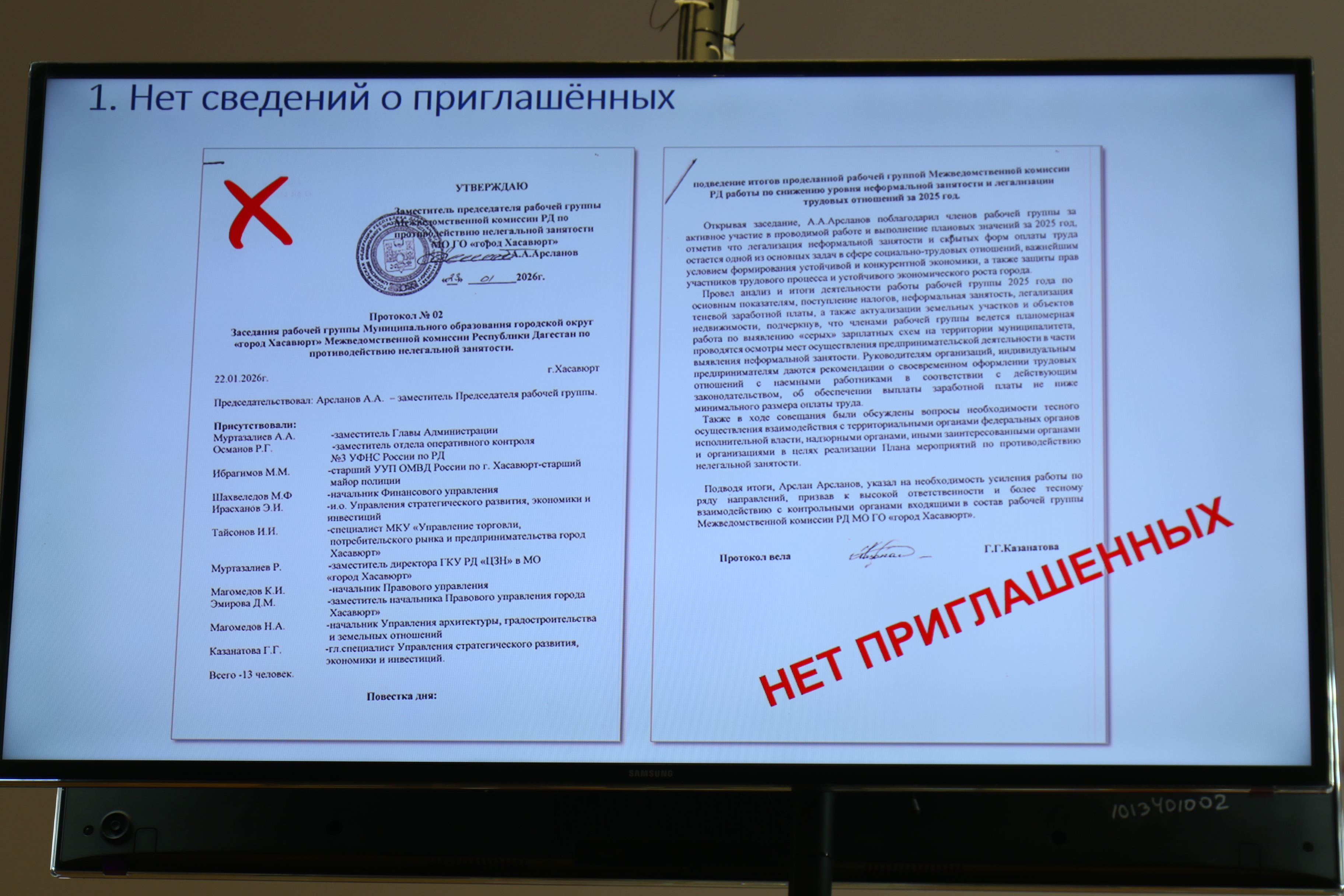 Повышаем качество работы по легализации занятости в Дагестане