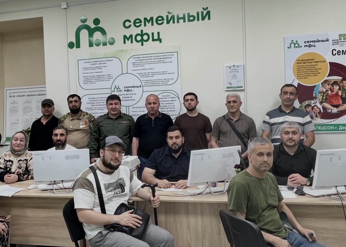 День правовой помощи семьям участников СВО прошёл в Семейном МФЦ Дербента