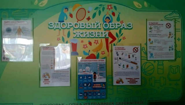 В Ахтынском реабилитационном центре прошли мероприятия в рамках месячника антинаркотической направленност