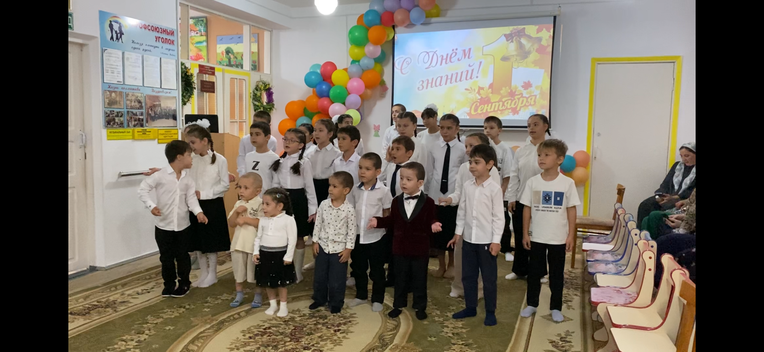 Праздник к 1 сентября в реабилитационном центре Хасавюрта