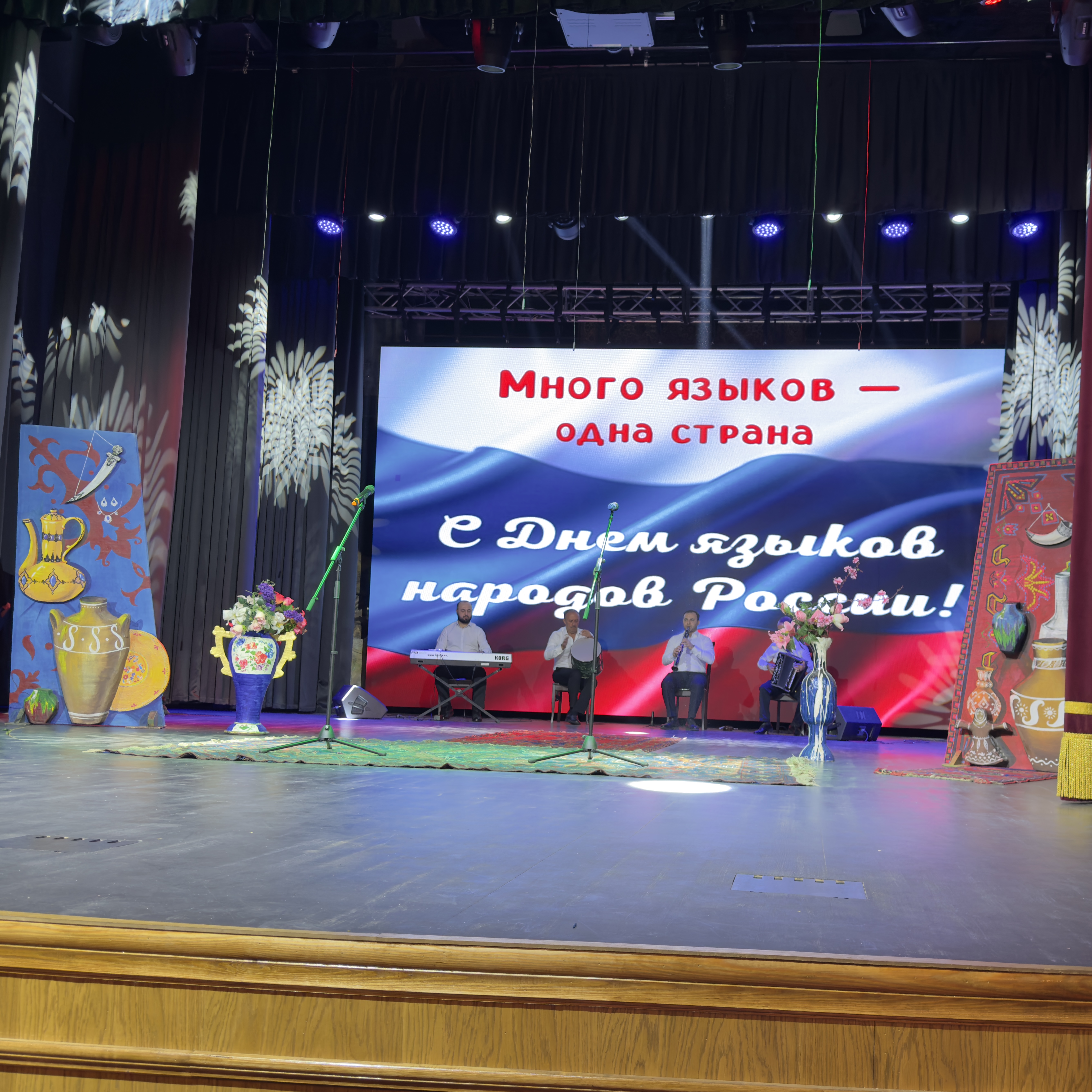 ВОСПИТАННИКИ СРЦН г. ДЕРБЕНТ ПОСЕТИЛИ КОНЦЕРТ КО ДНЮ ЯЗЫКОВ НАРОДОВ РОССИИ